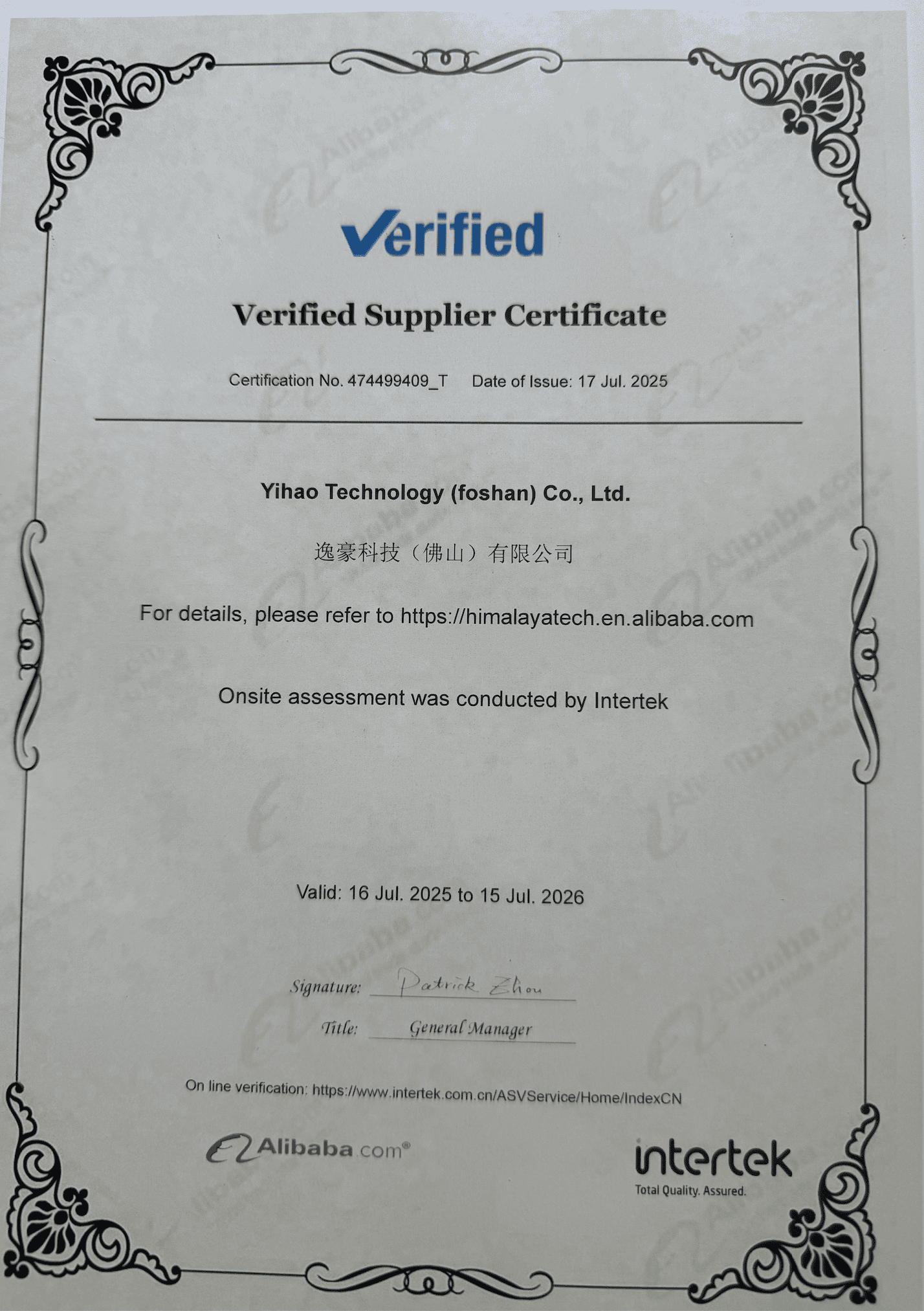 Intertek Verified Supplier Assessment