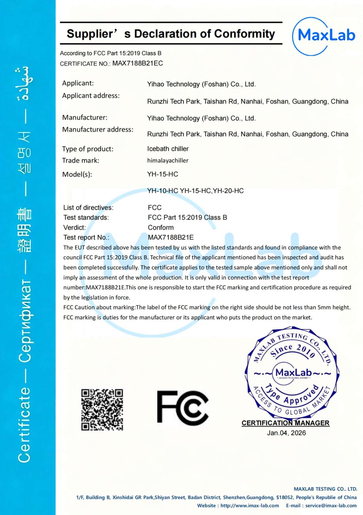 FCC Compliance