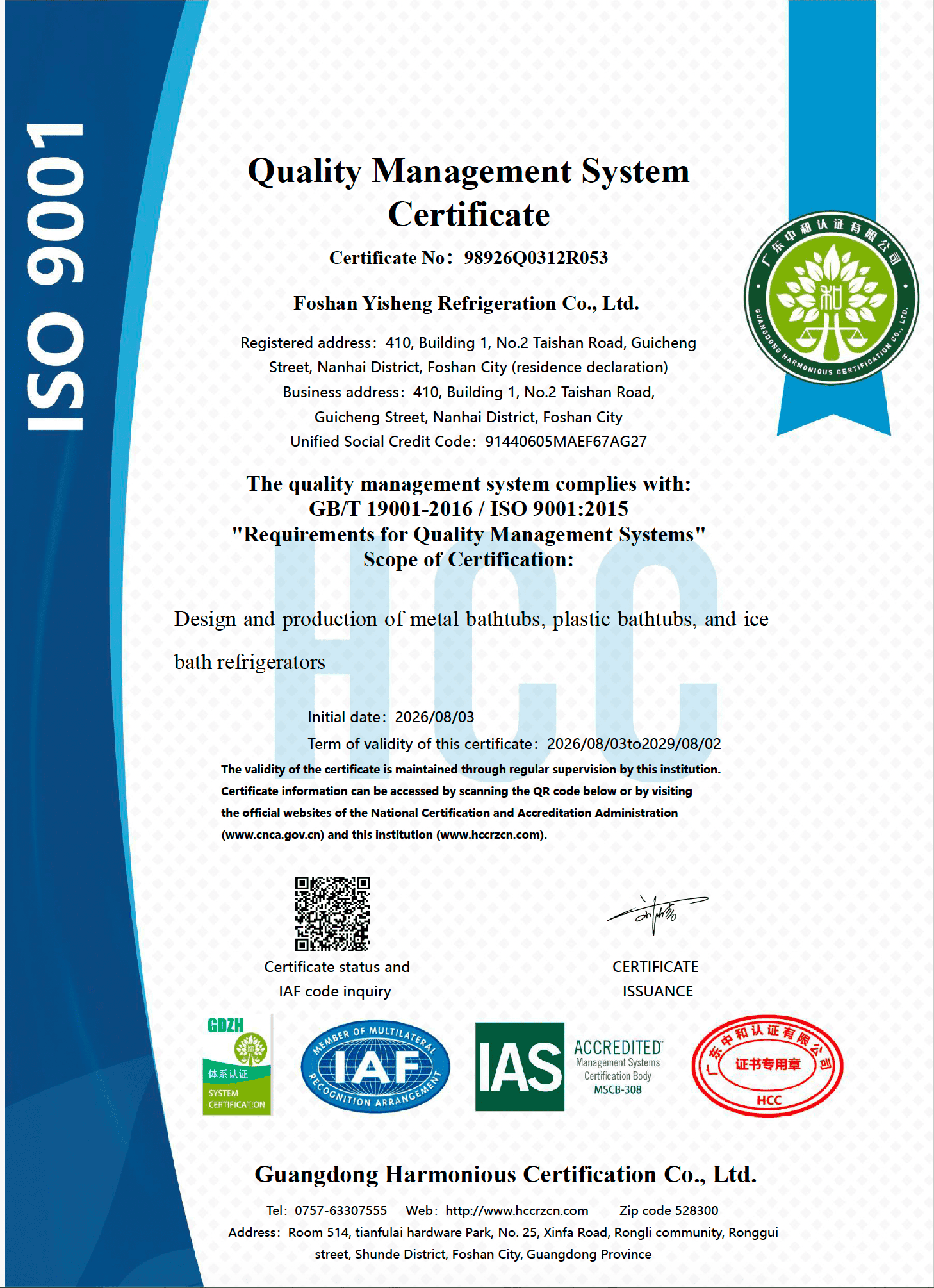 ISO 9001 Quality Management Certification